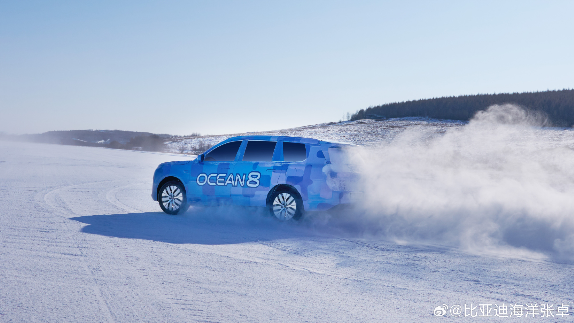 比亚迪海狮08旗舰SUV官宣 2026北京车展全球首秀 后轮转向加持