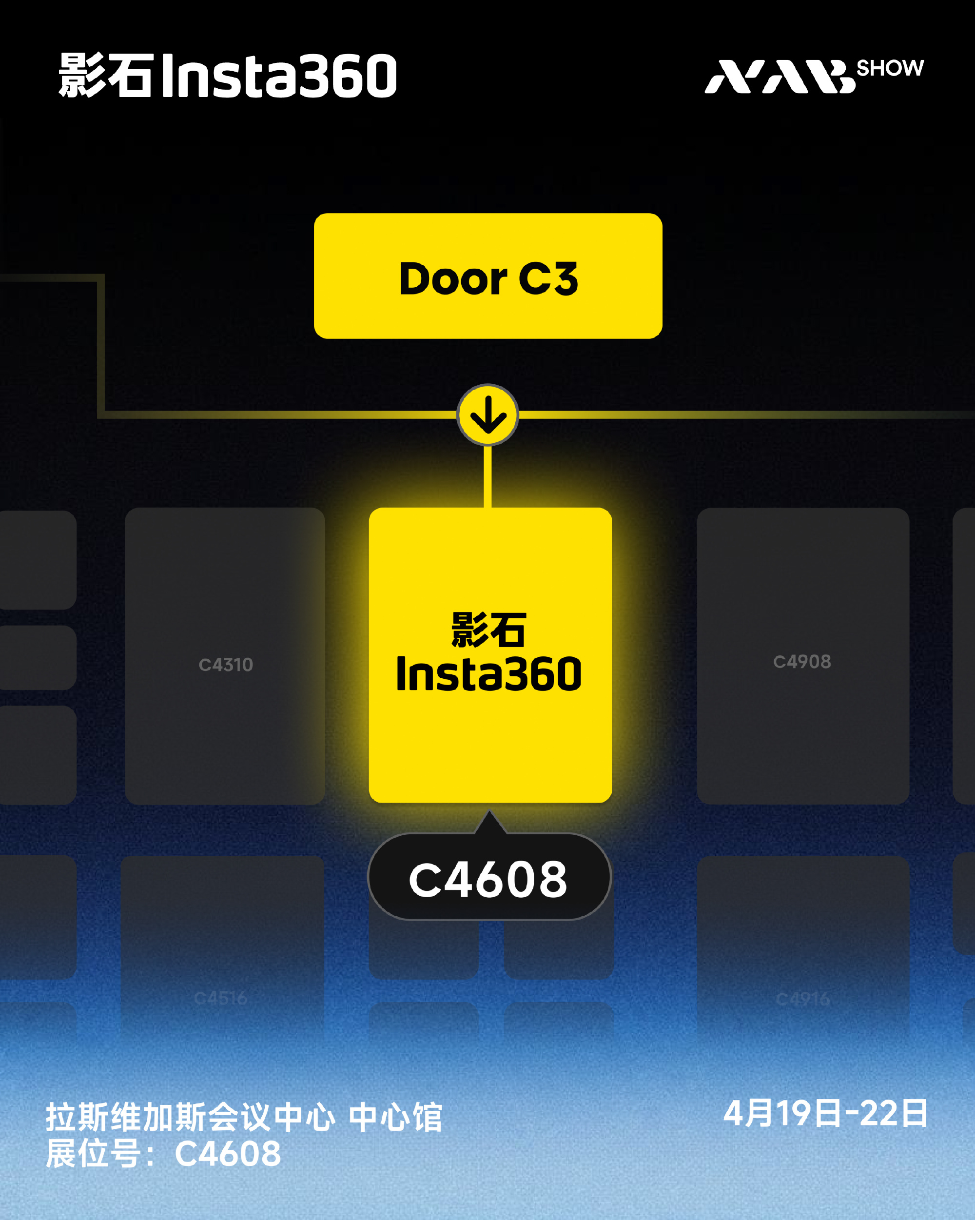 影石重磅新品亮相NAB 2026展会 预计推出Luna双摄云台相机