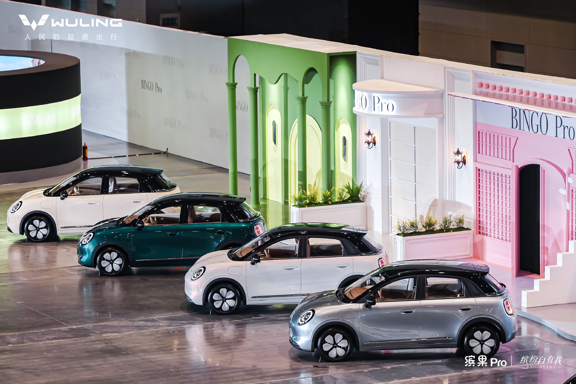 五菱缤果Pro正式开启预售 5.88万元起 主打新复古美学与实用配置