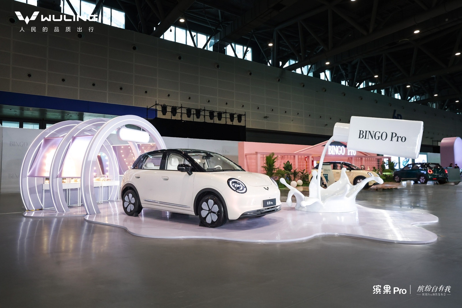 五菱缤果Pro正式开启预售 5.88万元起 主打新复古美学与实用配置