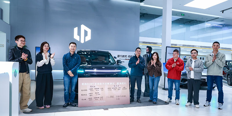 零跑D19完成杭州至北京1300km长测 续航表现亮眼，AR导航出现小bug已修复