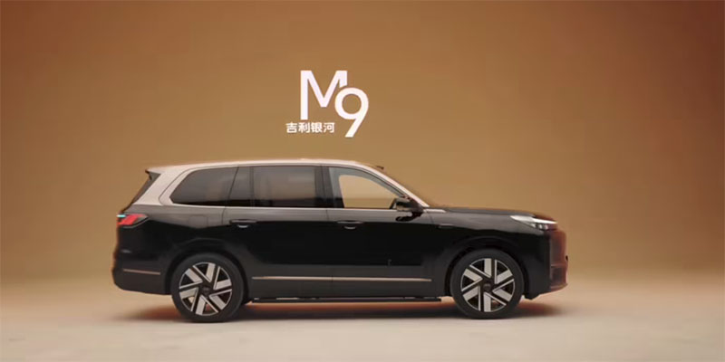 吉利银河M9黑金智曜版正式上市 搭载千里浩瀚H7方案25.98万起售