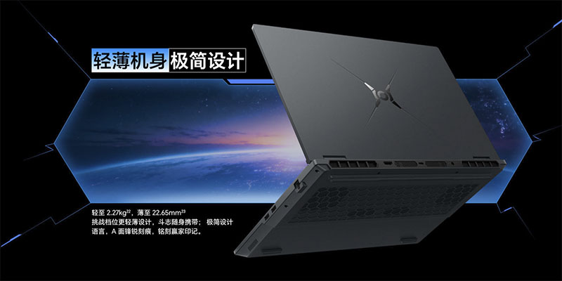 荣耀2026款WIN H7游戏本正式发布 首发9199元起，国补后7819.15元起售