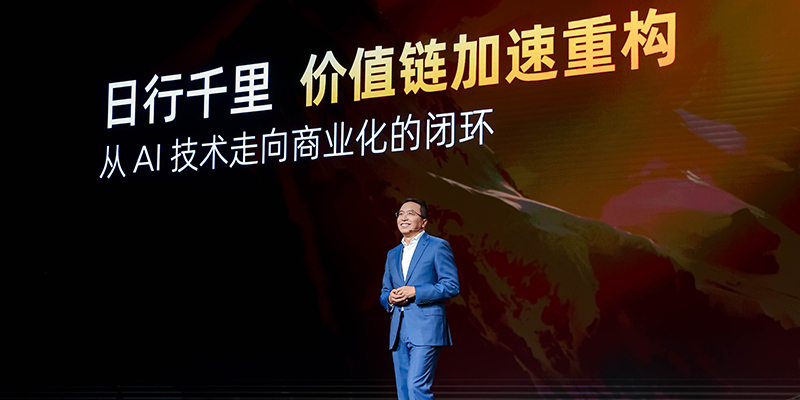 千里科技发布“脑体协同”新路径： 携手阶跃星辰共建原生智驾基座模型，迈向L4智驾