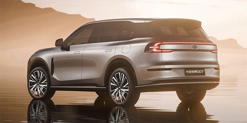长安启源Q07天枢智能激光版5月7日起调价 官方指导价上调3000元