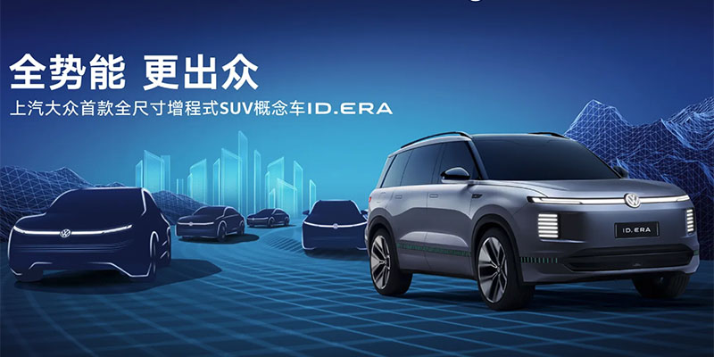 上汽集团公布4月产销快报 整体同比下滑12.66% 子品牌分化显著