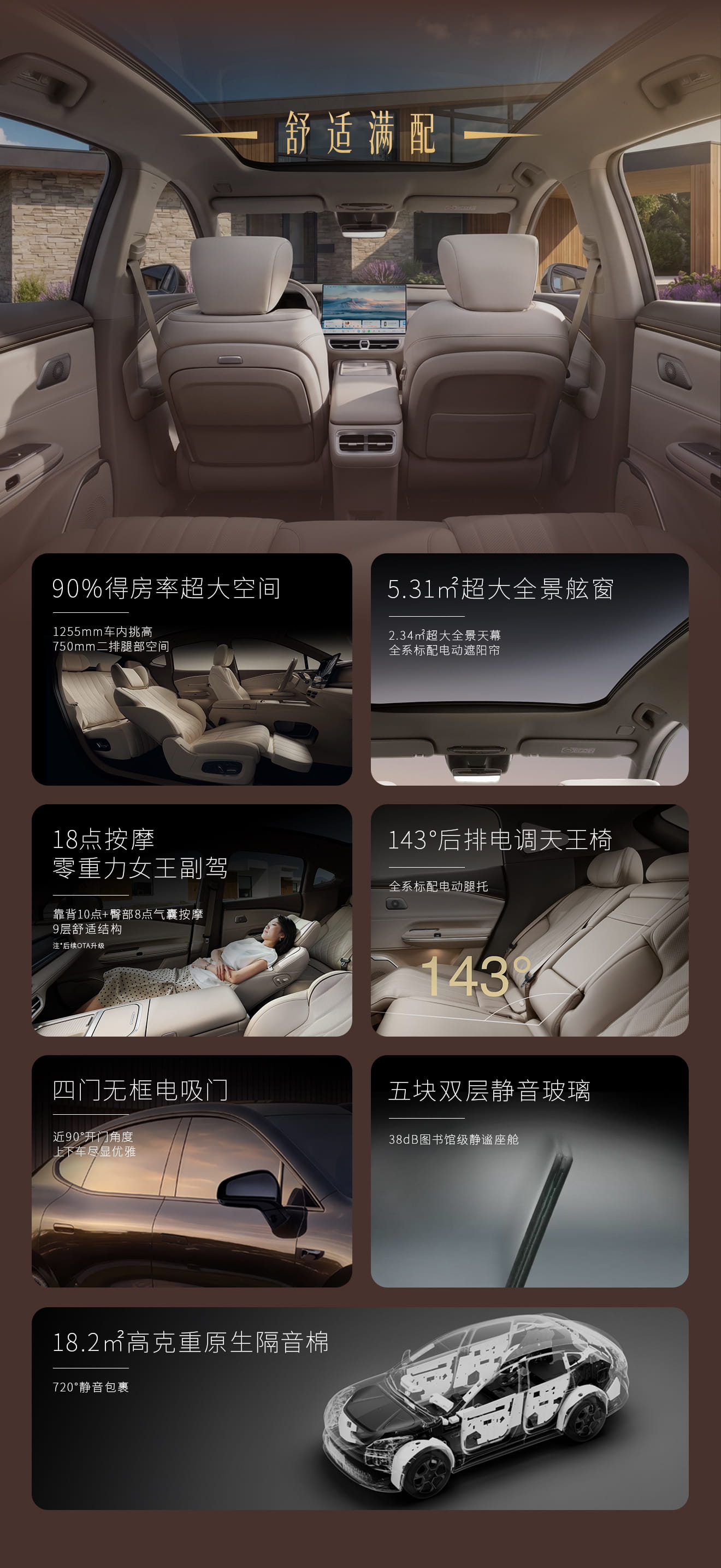 17.99万起正式上市！广汽昊铂S600双动力登场 满配智驾+百万级底盘加持