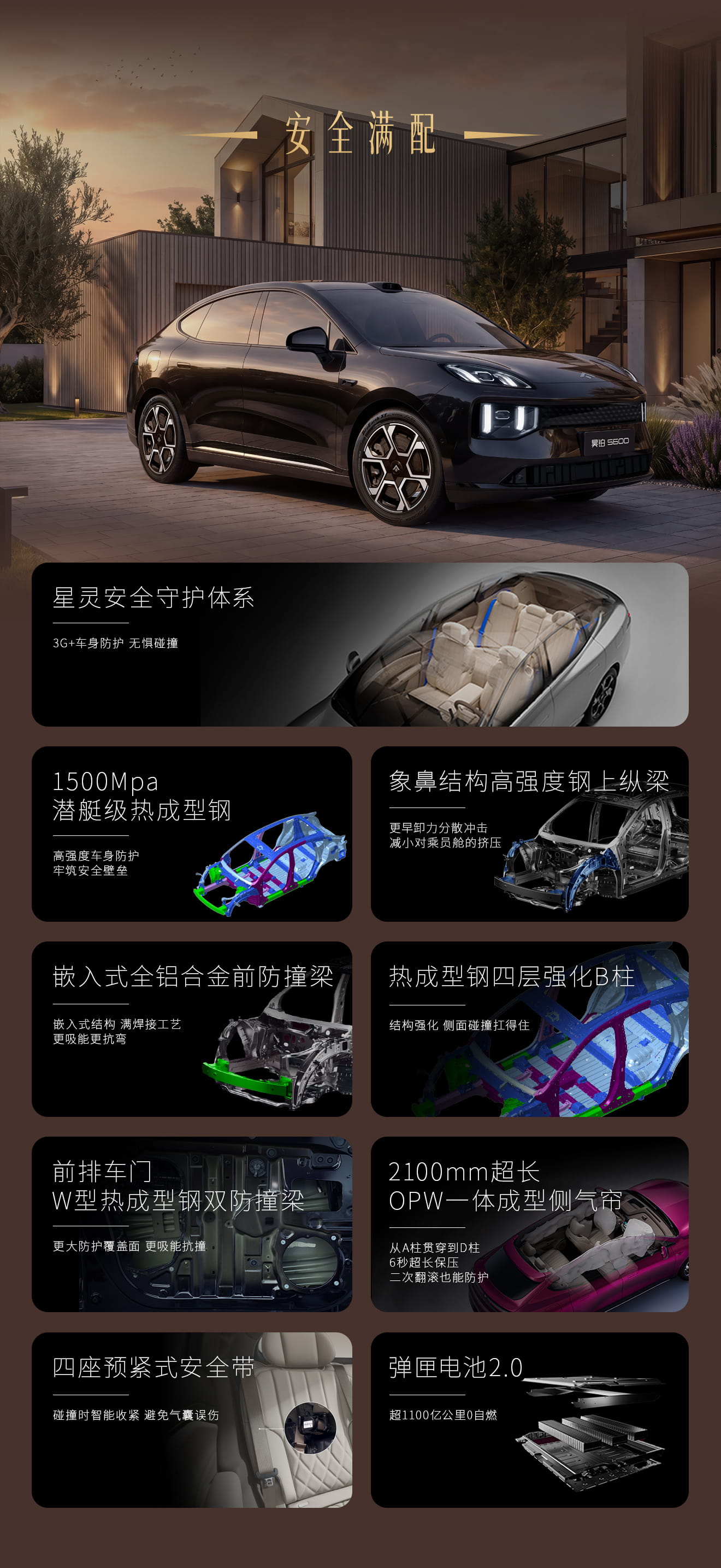 17.99万起正式上市！广汽昊铂S600双动力登场 满配智驾+百万级底盘加持