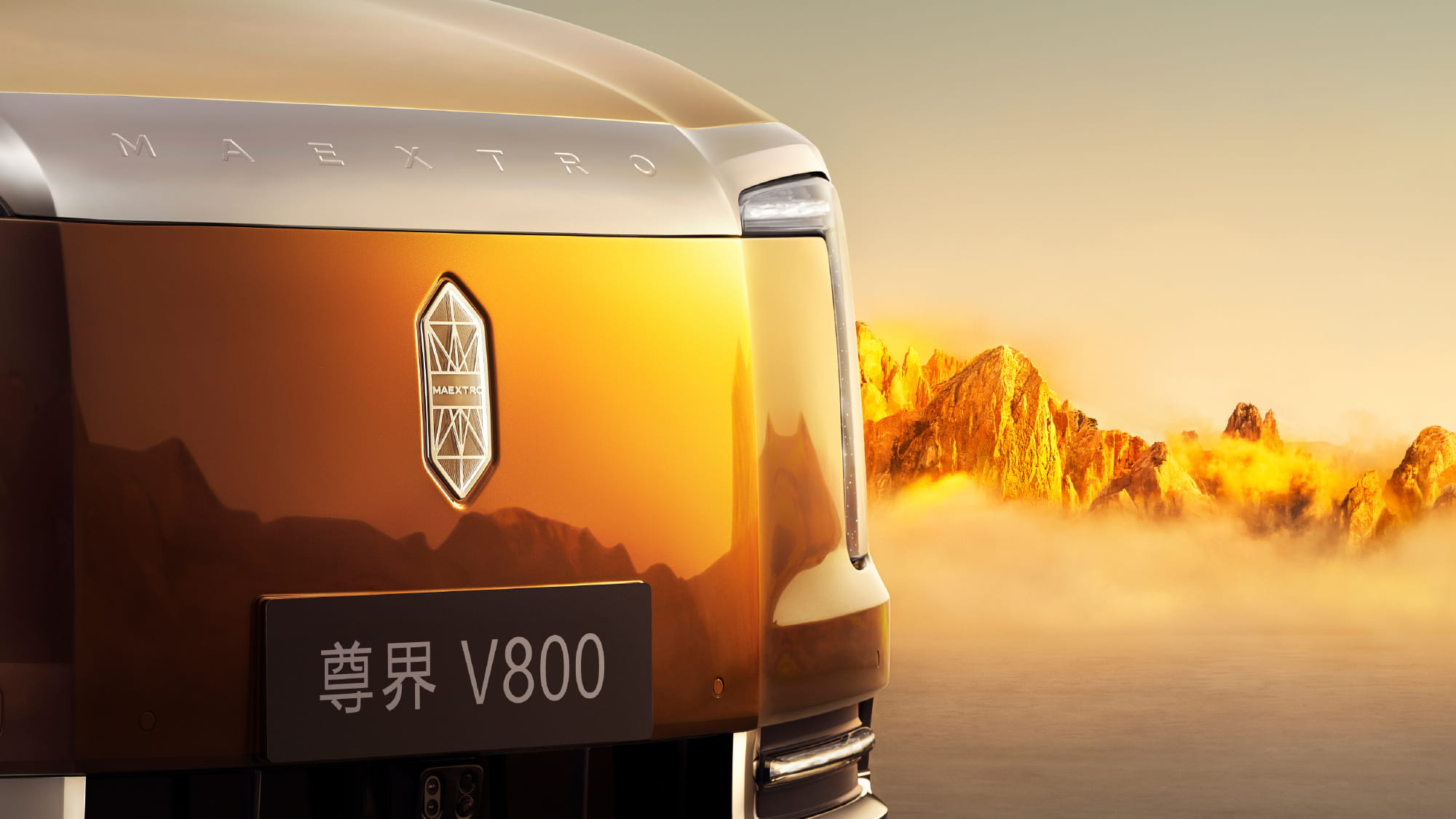 冲击百万级市场！尊界V800高清官图发布 国产超高端豪华MPV登场