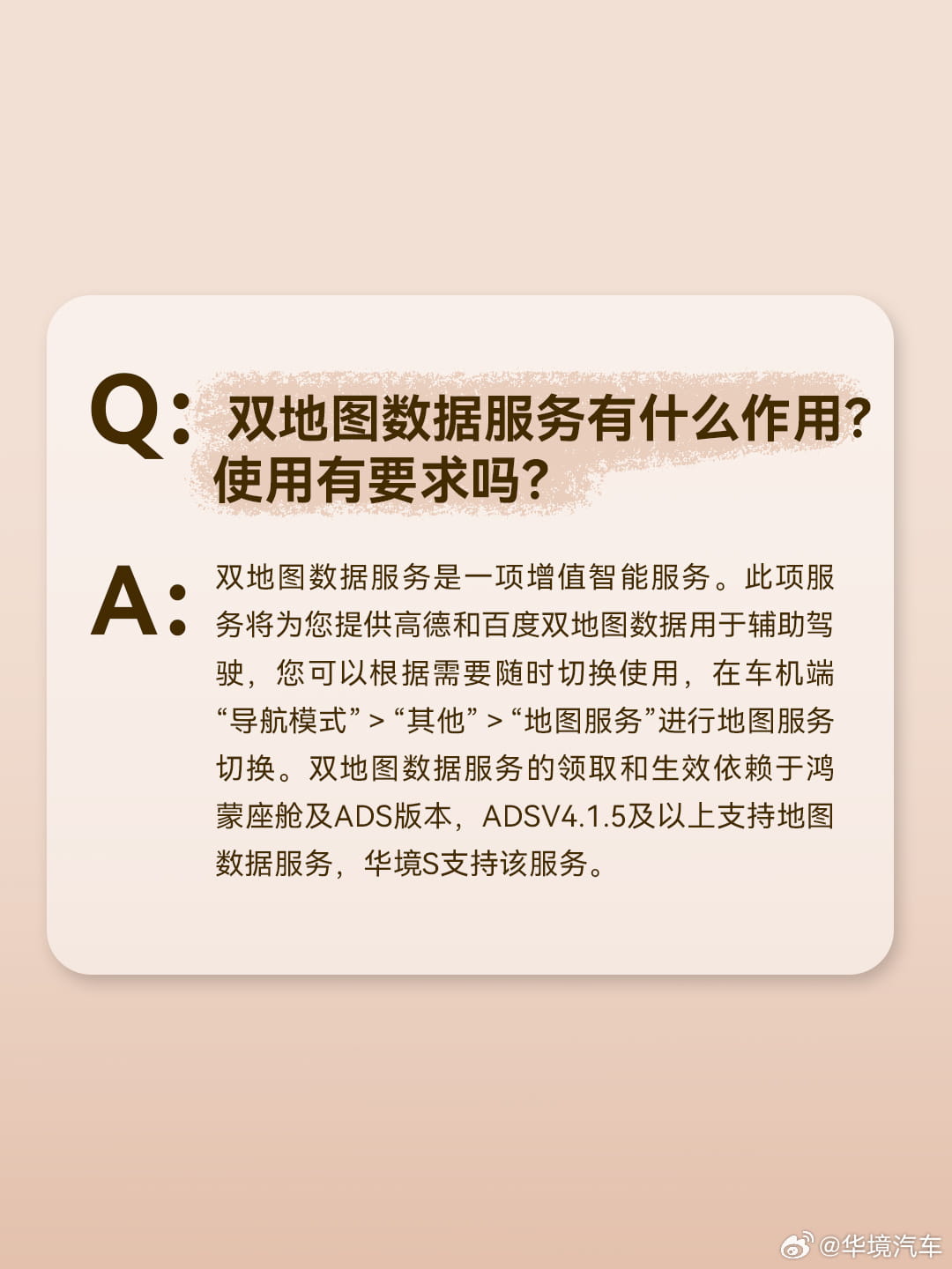 智驾权益升级兜底！五菱华境S上线乾崑ADS Pro保障权益