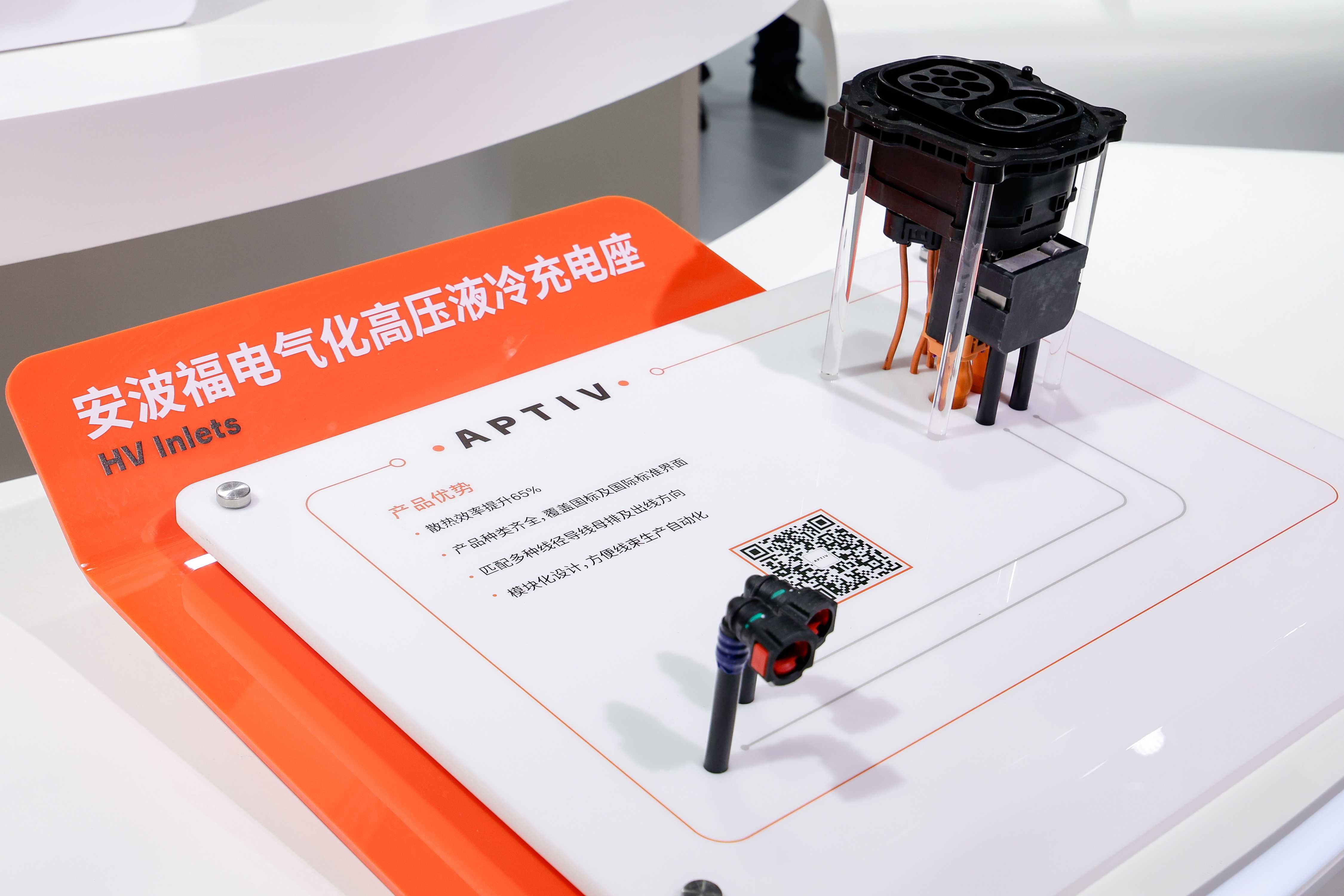 安波福携多款重磅新技术亮相慕尼黑上海电子展