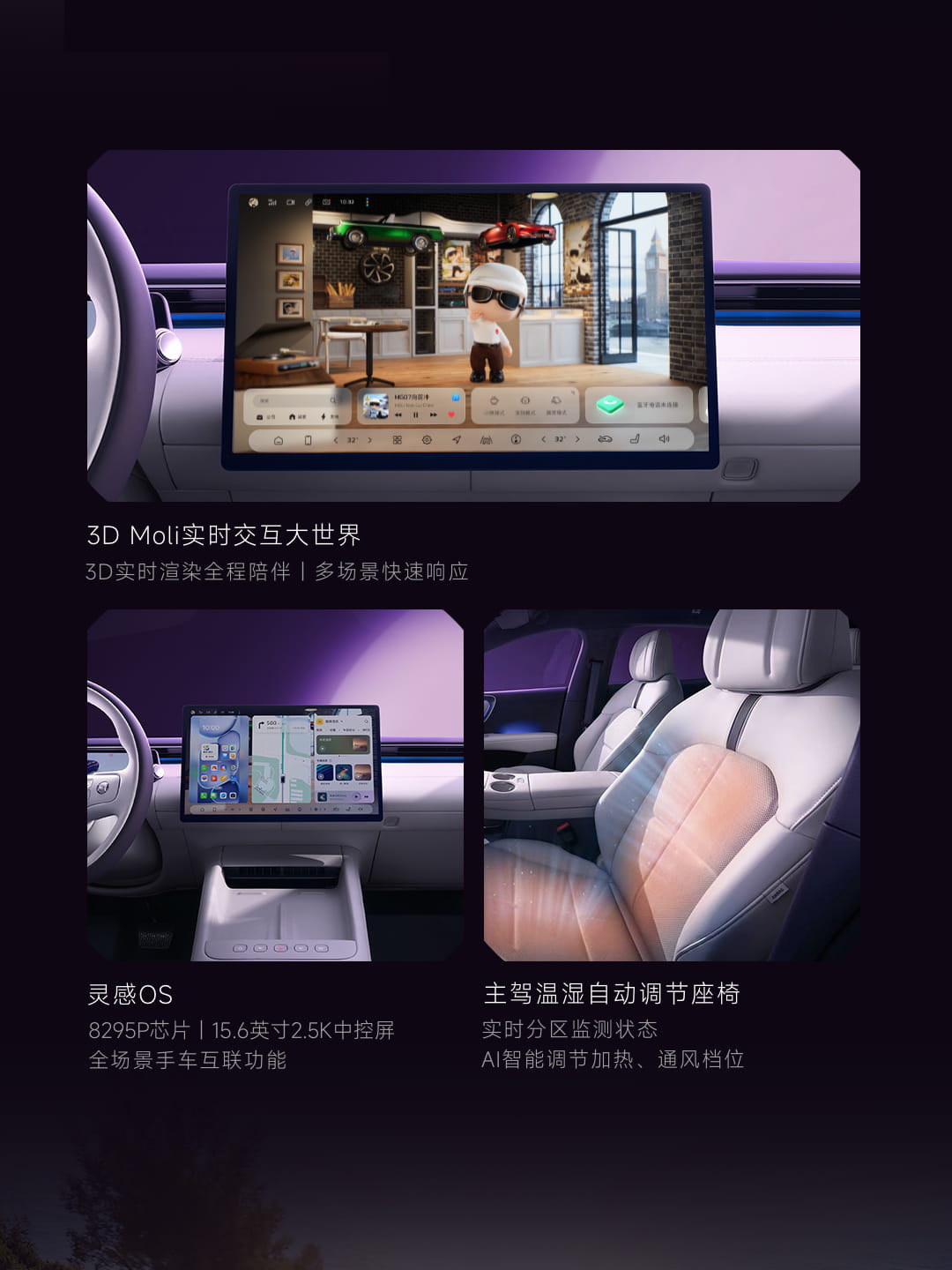 定档7月29日预售！上汽MG 07纯电轿跑登场，800V平台+840km续航配置拉满