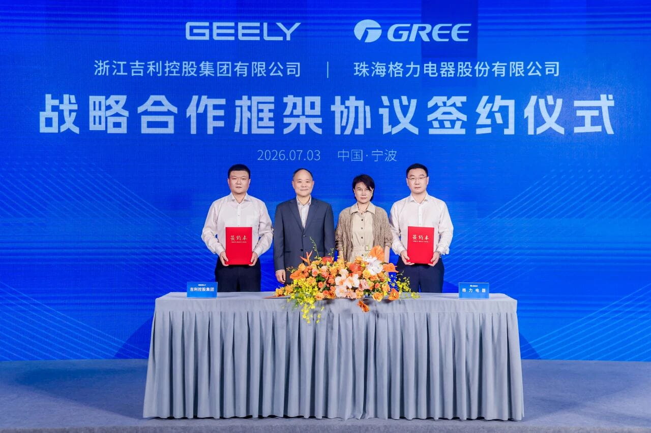 格力牵手吉利达成战略合作！跨界融合智造实力，多领域全面协同布局