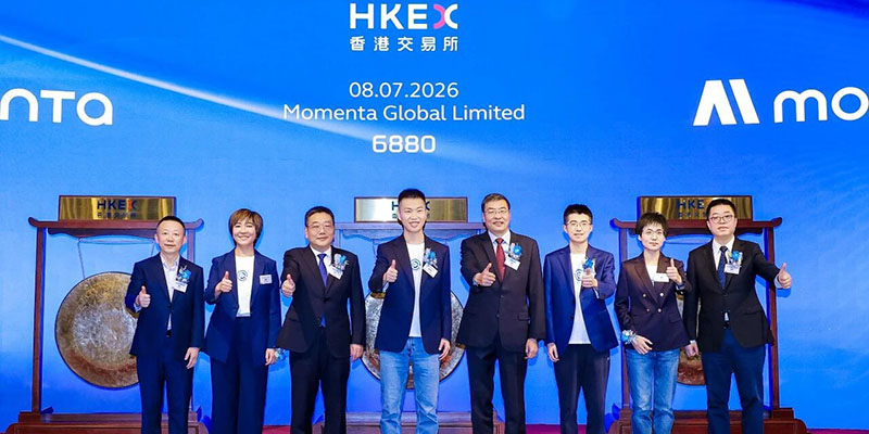 物理AI第一股登陆港股！Momenta正式挂牌上市，绿鞋全额行使募资约68亿港元