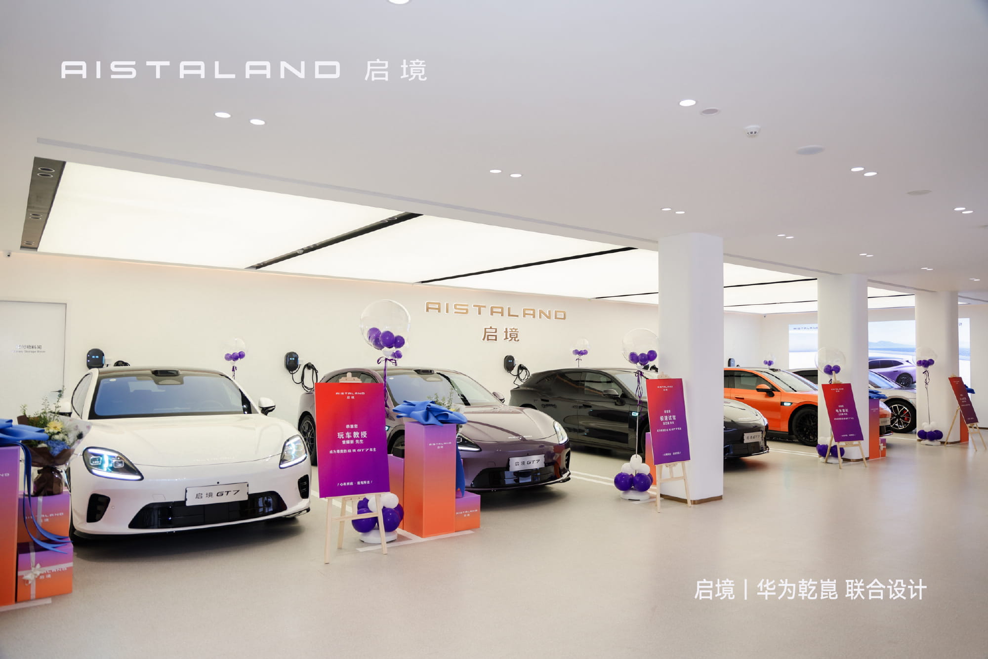 启境GT7上市落地：20.99万起、华为ADS 5加持、极速6C超充