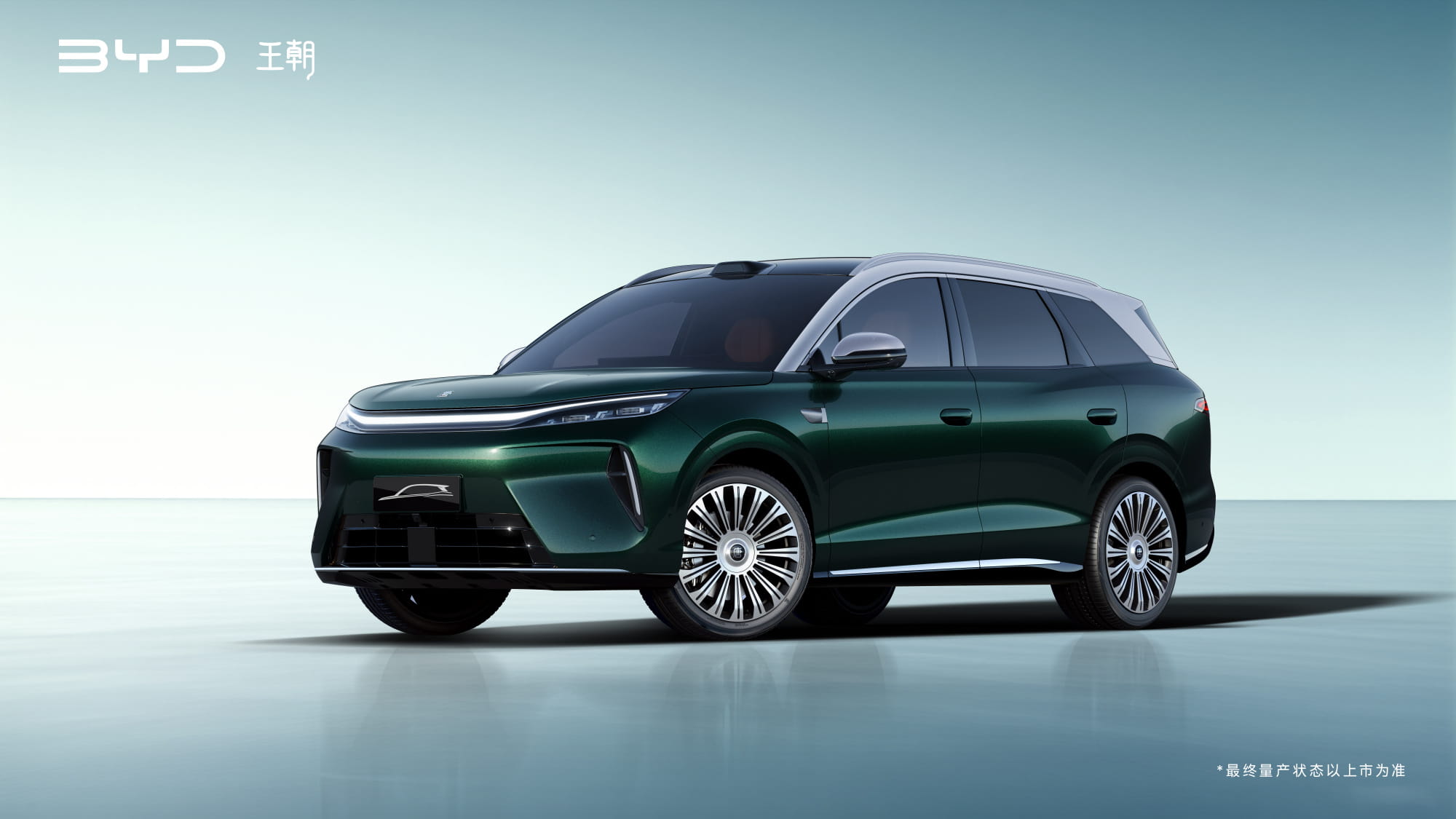 纯电续航超800km！比亚迪8系唐定妆照正式发布，定位中大型家用旗舰SUV