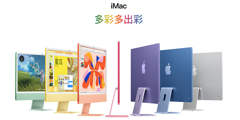 苹果10月Mac新品曝光：M6芯片入门MacBook Pro、M5/M6款iMac即将登场
