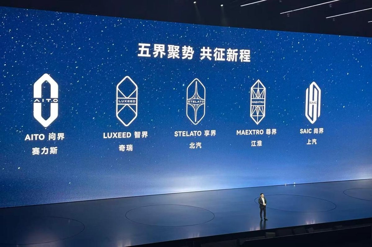 所有车都标「华为智驾」，消费者凭什么选你？