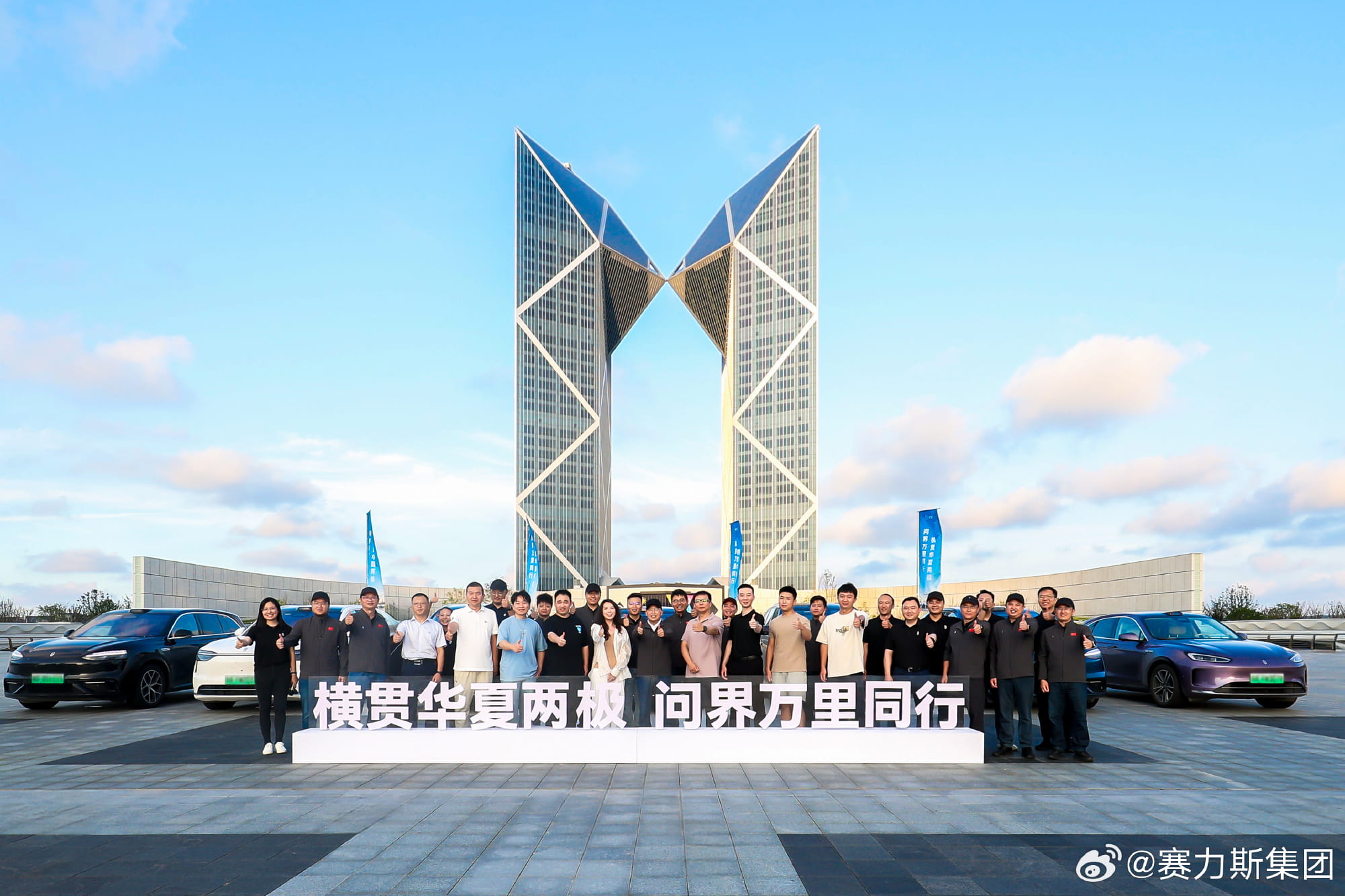 7天7000公里极限长测收官！赛力斯问界量产车横贯华夏