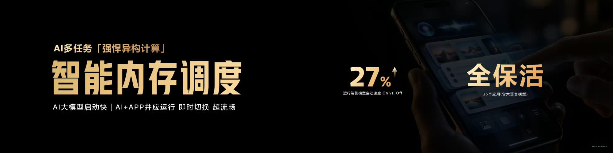 MediaTek发布天玑9600 Pro,卓越AI 重构强悍冷劲旗舰体验