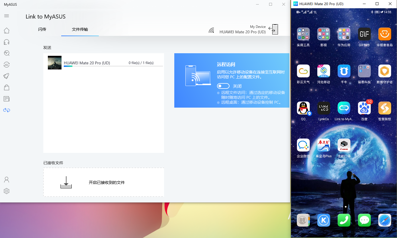 华硕VivoBook 15 X 2020