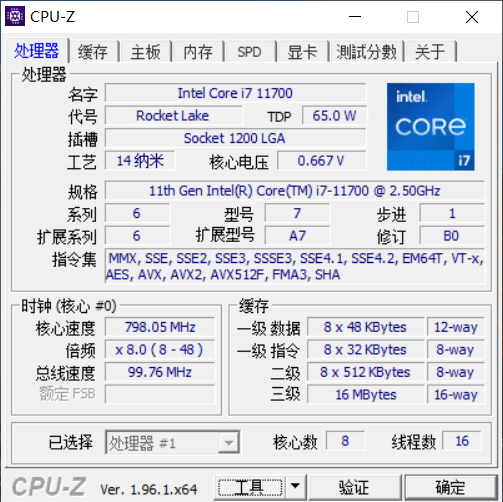 CPU