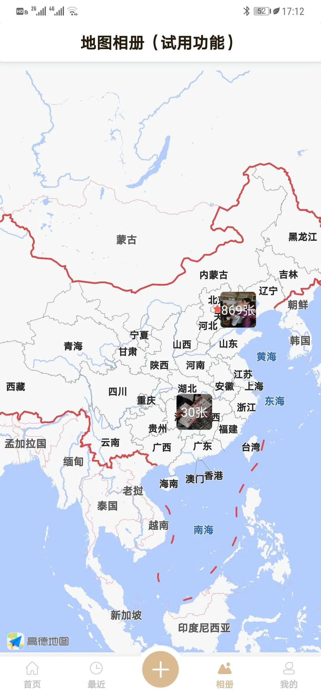 联想个人云存储T1评测：让你的闲置硬盘散发最后的余热