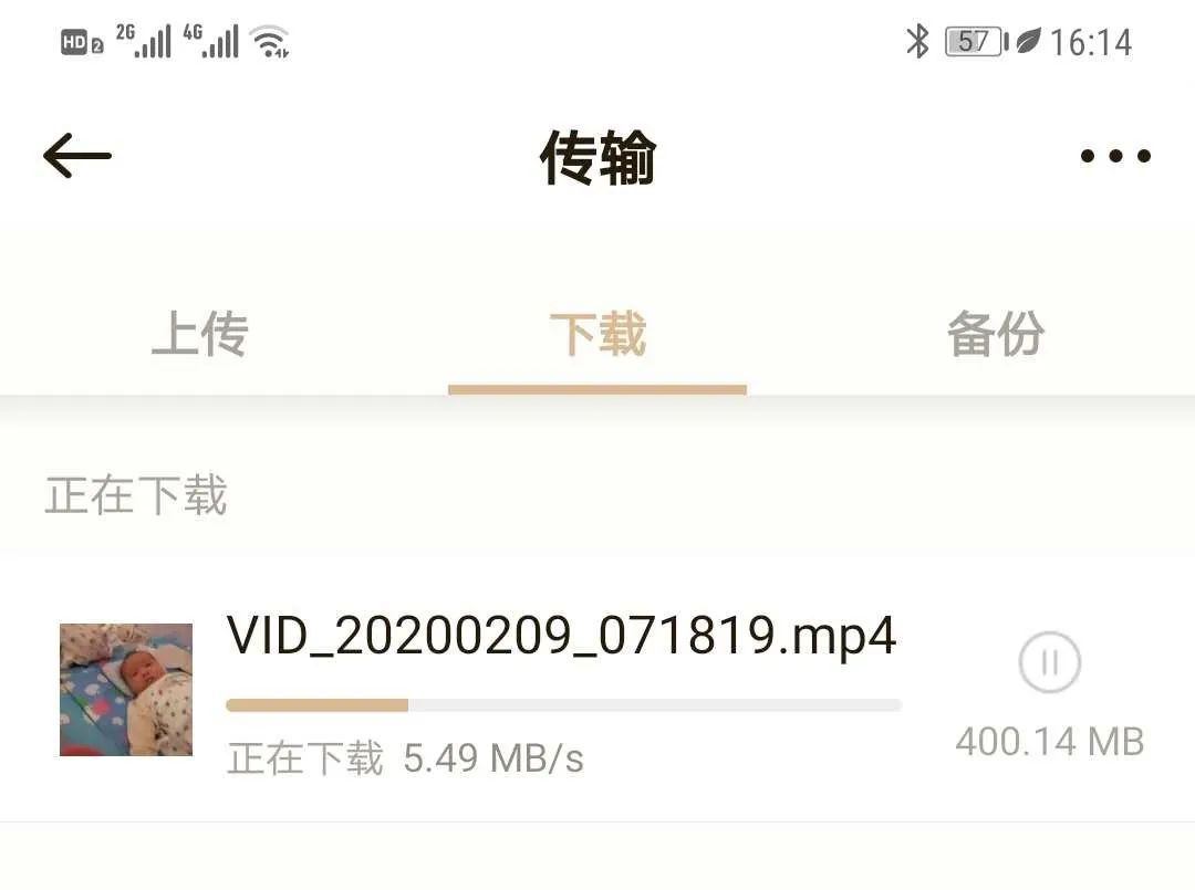联想个人云存储T1评测：让你的闲置硬盘散发最后的余热