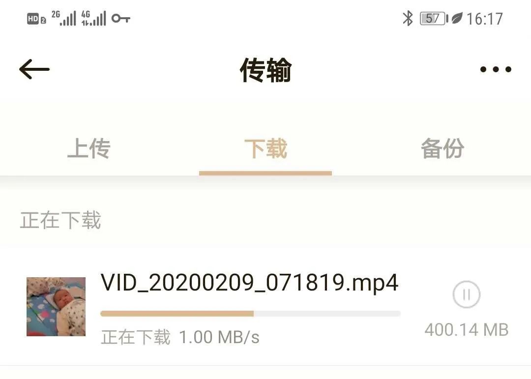 联想个人云存储T1评测：让你的闲置硬盘散发最后的余热