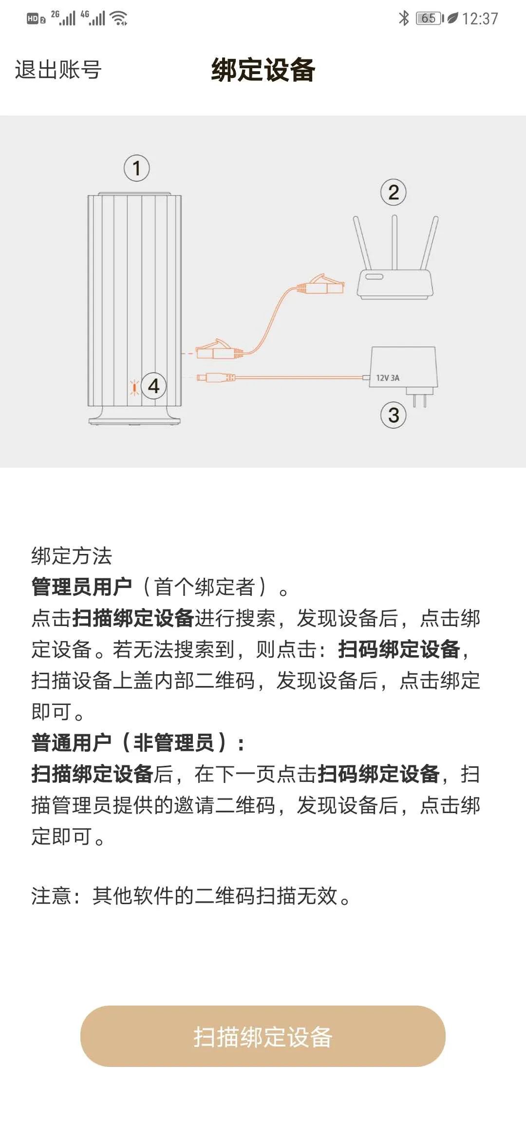 联想个人云存储T1评测：让你的闲置硬盘散发最后的余热