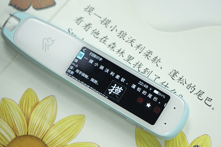 联想天骄AI词典笔体验：350万海量词汇背书 语言学习还难么？