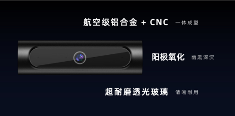 魅蓝 lifeme✖视熙科技联合打造—lifeme智能影像摄像头