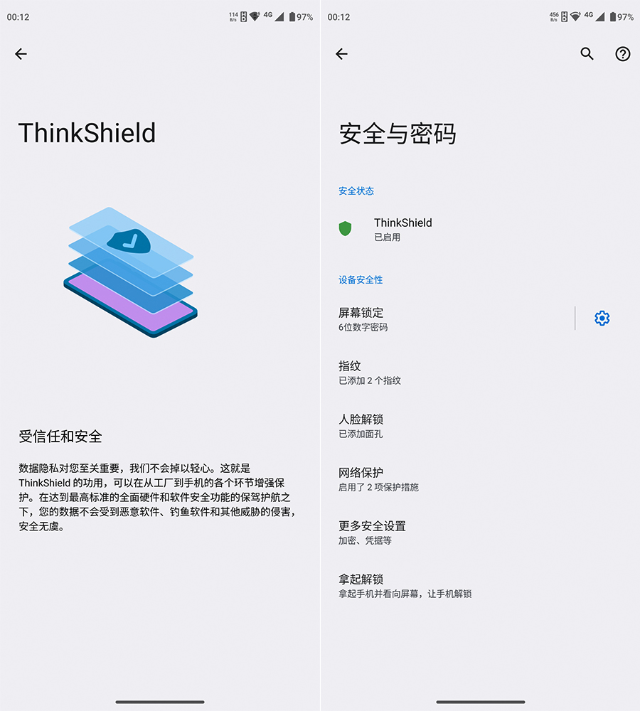 ThinkShield for Consumer