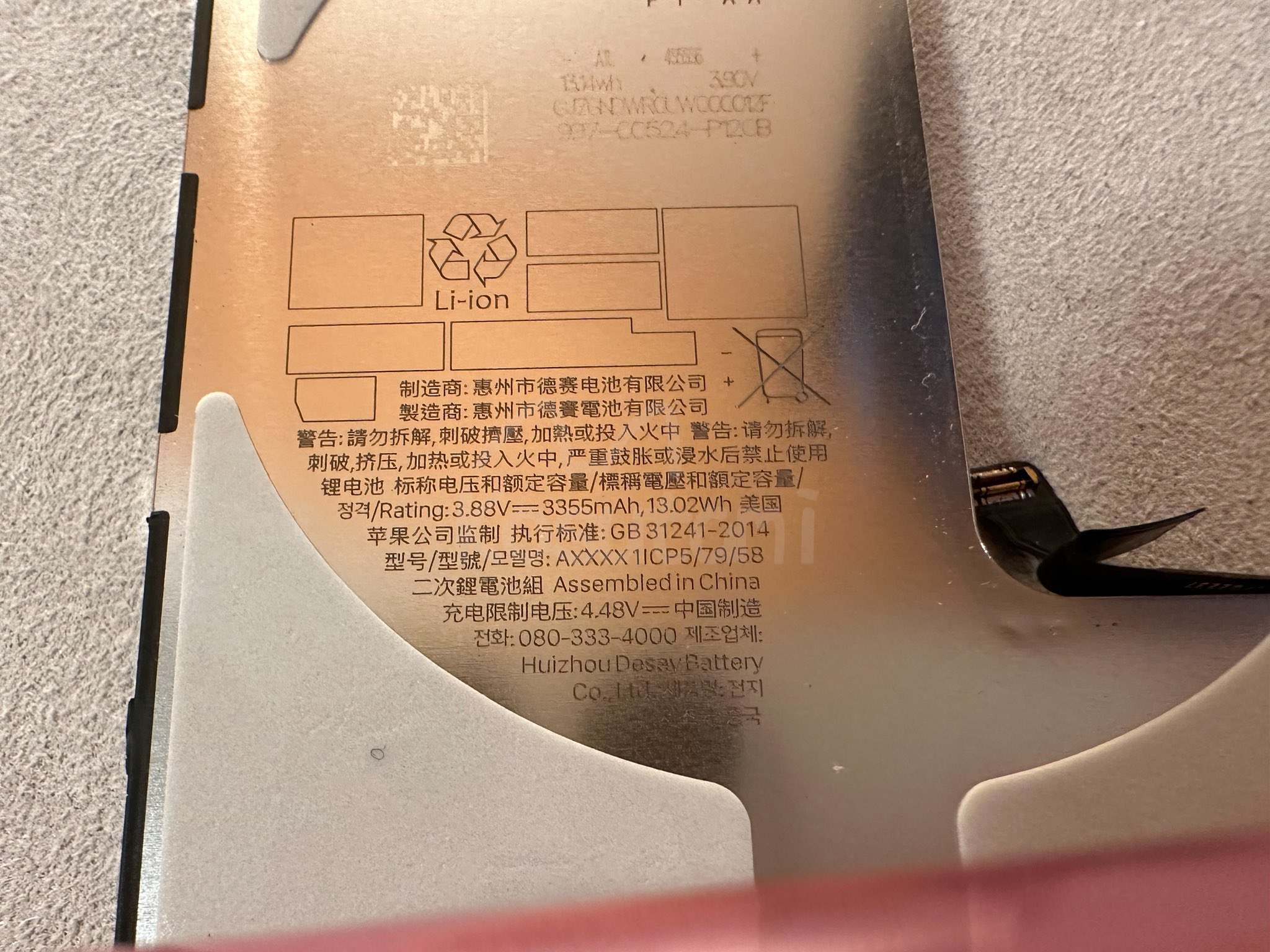 明年新品集体爆发！iPhone 16全系迎大变革