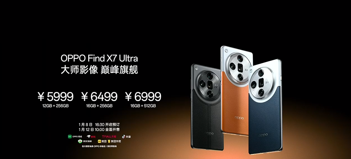 OPPO Find X7 Ultra