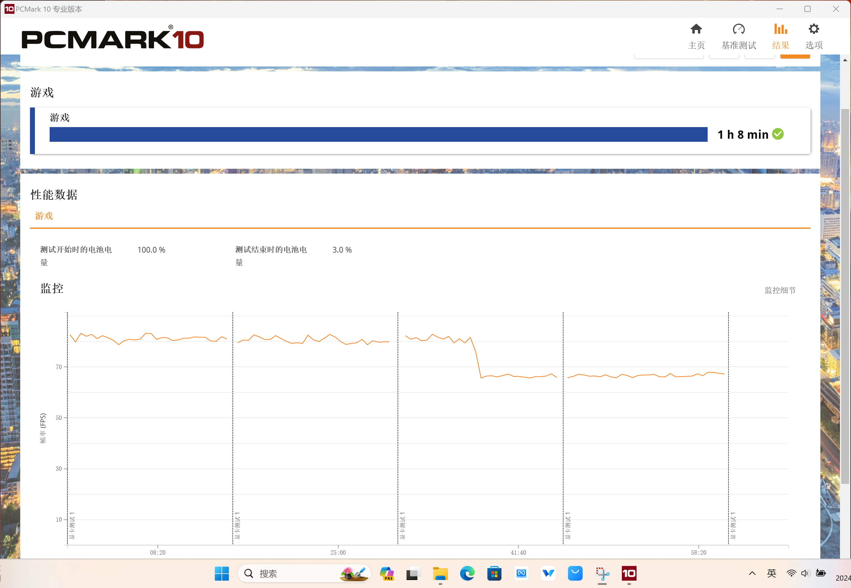 荣耀MagicBook Pro 16 HUNTER版