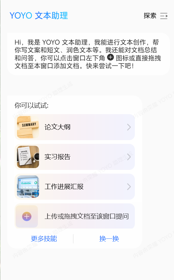 荣耀MagicBook Pro 16体验：文能做表码文字 武能开黑秒超神