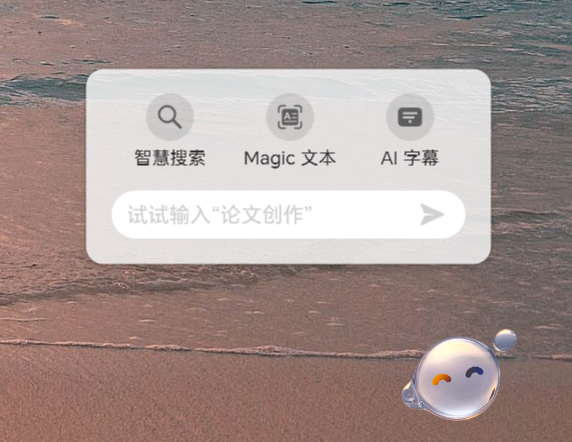 荣耀MagicBook Pro 16体验：文能做表码文字 武能开黑秒超神