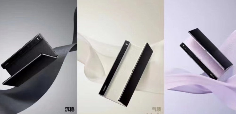 华为Mate Xs 2下周发布 8寸大屏外折叠 机身设计有惊喜