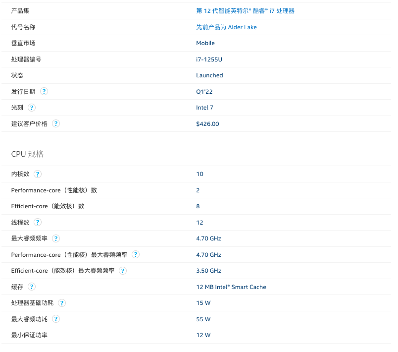 新一代VAIO FE轻薄本发布 升级12代酷睿 可惜是U15系列