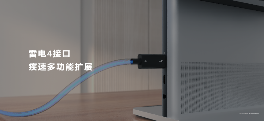 全新i9 HUAWEI MateStation X发布，售价11999元起