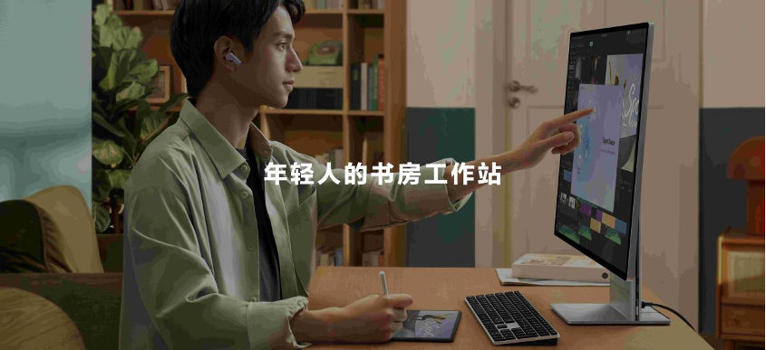 全新i9 HUAWEI MateStation X发布，售价11999元起