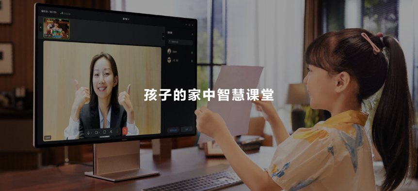 全新i9 HUAWEI MateStation X发布，售价11999元起