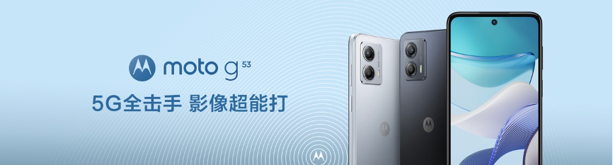 第二代骁龙8领衔巅峰能效！联想moto X40 3399元起