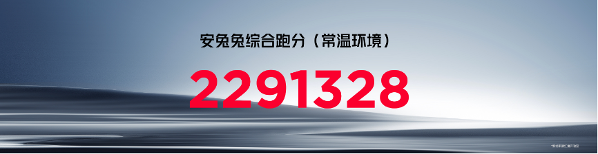 不止电竞，第三代骁龙8助力红魔9 Pro系列全面进化