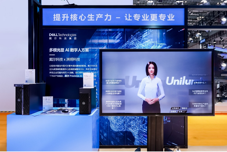戴尔科技集团连续六届亮相中国国际进口博览会