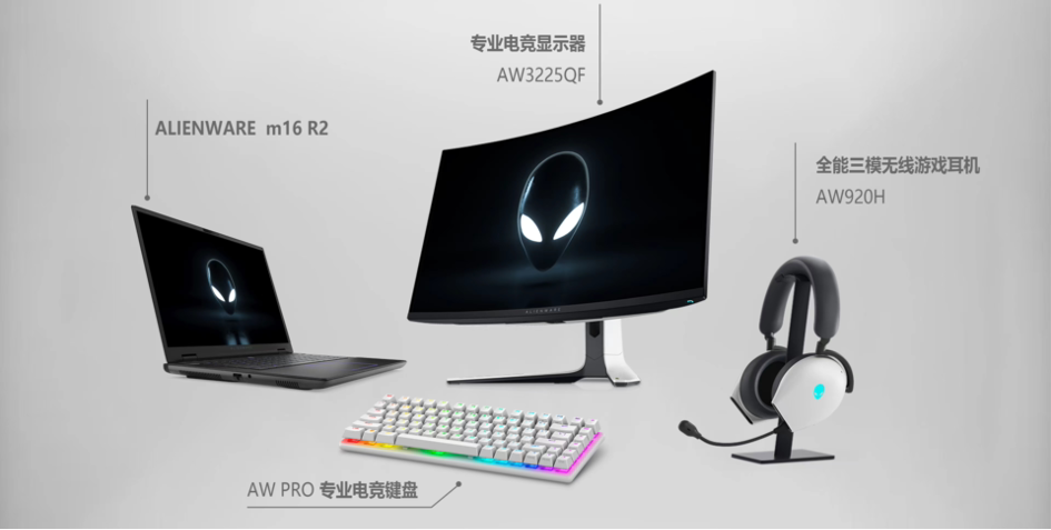 ALIENWARE外星人宣布与BLG电子竞技俱乐部续约 助力电竞发展