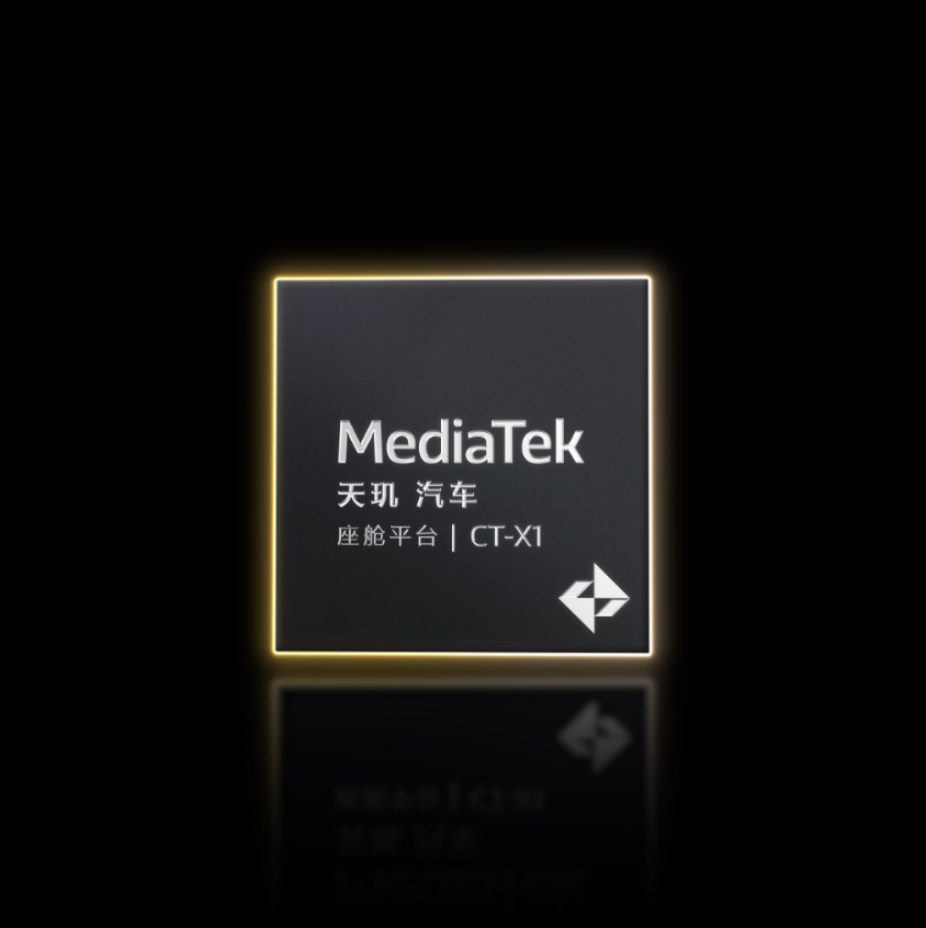 MediaTek天玑汽车平台推动汽车产业加速迈入AI时代，3nm旗舰座舱平台亮相