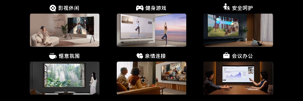 华为智慧屏 V5 Max 110发布 百寸非凡巨幕新潮流