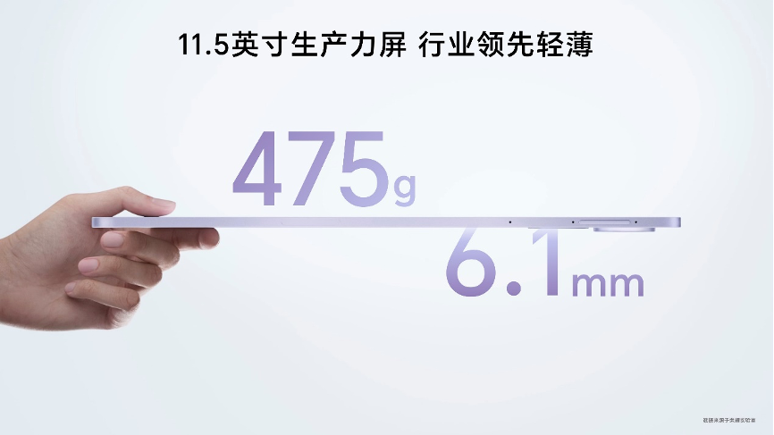 AI学习平板新标杆，荣耀平板V9正式发布，首销优惠价1999元起